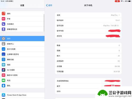平板电脑怎么切换手机模式 iPad 13系统浏览器桌面端变手机端