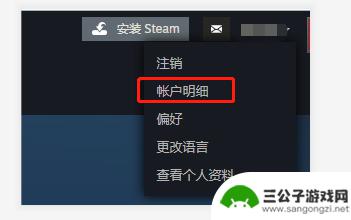 如何让别的电脑退出我的steam Steam如何取消其他电脑的授权