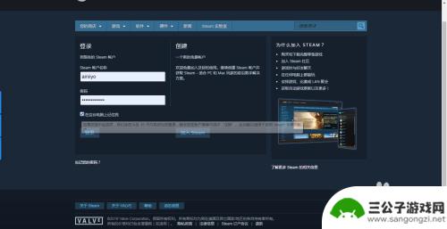 如何让别的电脑退出我的steam Steam如何取消其他电脑的授权