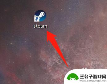 交易链接怎么查steam Steam账号的交易链接在哪看