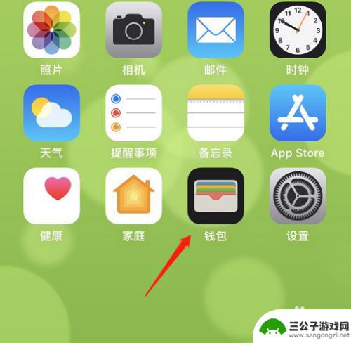 苹果手机相册怎么锁住 ios13门禁卡添加教程