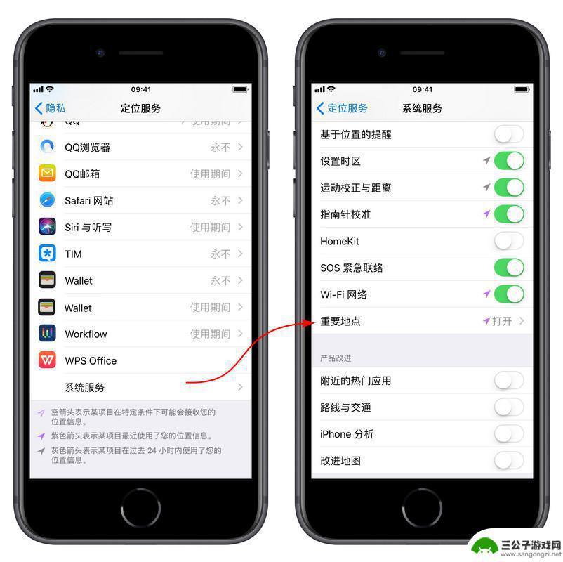 汽车怎么绑定苹果手机定位 iPhone 如何保存停车位置