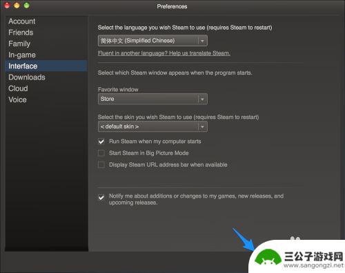 steam客户端中文设置 Steam怎么改成中文