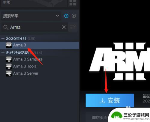 steam卸载如何找回 Steam游戏不小心被卸载了怎么找回