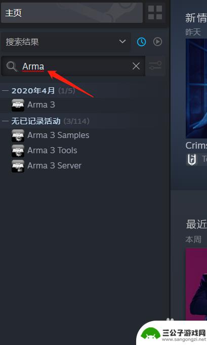 steam卸载如何找回 Steam游戏不小心被卸载了怎么找回