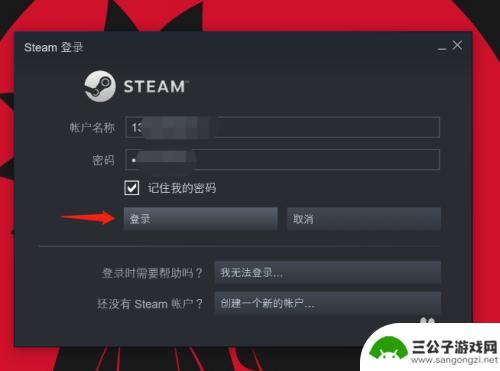 steam卸载如何找回 Steam游戏不小心被卸载了怎么找回