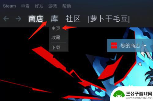 steam卸载如何找回 Steam游戏不小心被卸载了怎么找回