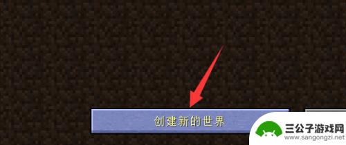 我的世界怎么弄奖励箱 我的世界奖励箱开启方法