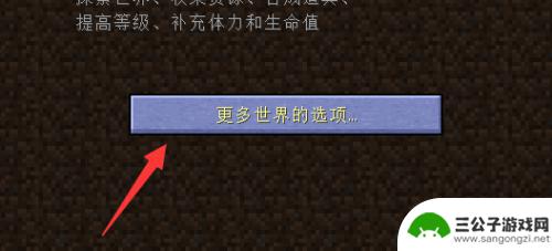 我的世界怎么弄奖励箱 我的世界奖励箱开启方法