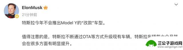 郭明锡：苹果将迎头赶上AI领域；特斯拉库存问题曝光；OpenAI自研芯片取得进展