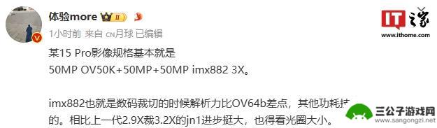 郭明锡：苹果将迎头赶上AI领域；特斯拉库存问题曝光；OpenAI自研芯片取得进展