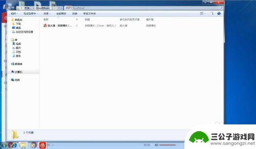 音频如何上传到手机音乐 电脑上音乐传输到手机
