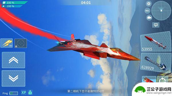 现代空战3d如何排序飞机的位置 现代空战3D游戏操作技巧