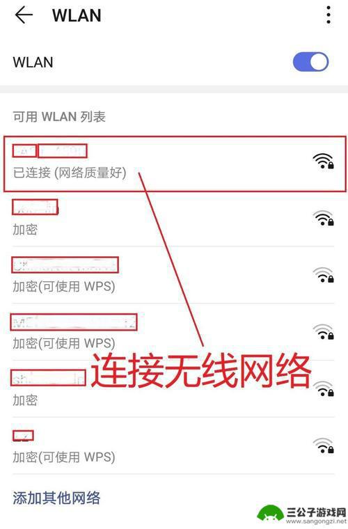 旧路由器怎样用手机控制 手机管理无线路由器步骤