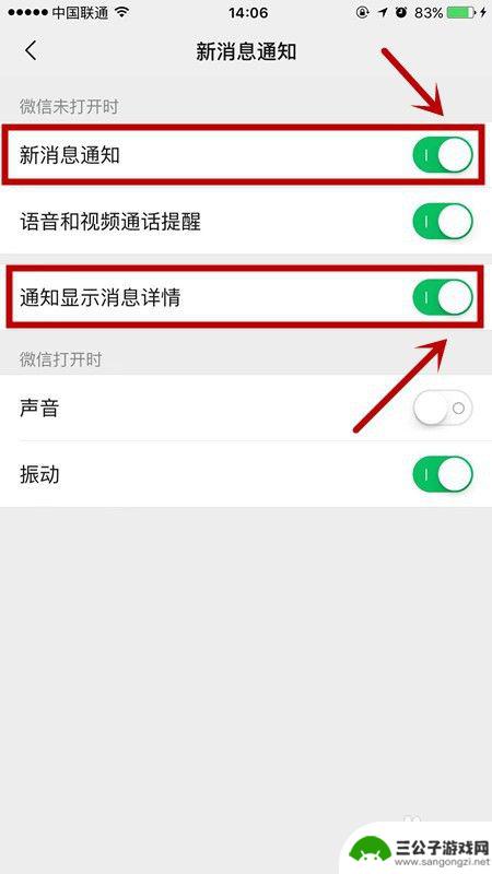 苹果手机如何查看微信撤回的消息 iPhone苹果手机微信撤回信息怎么查看