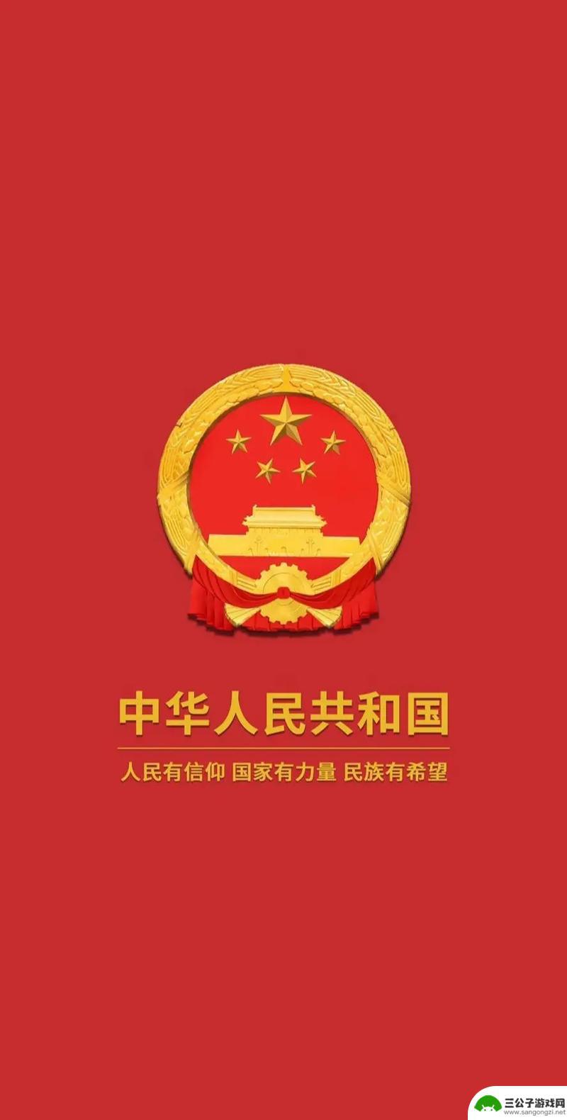 国徽怎么设置手机 华为手机息屏显示国徽设置教程