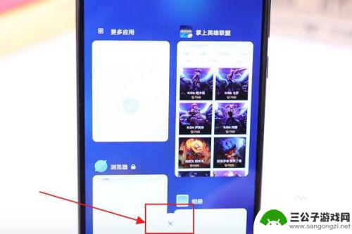 手机怎么样清理后台 如何清理手机后台程序