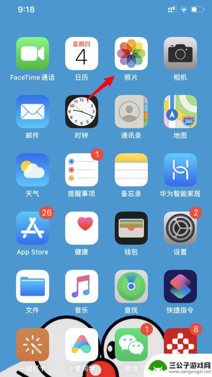 苹果手机图片命名怎么搞 iPhone怎么批量重命名照片