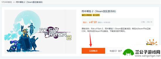 哪里买steam游戏便宜 Steam游戏优惠购买攻略