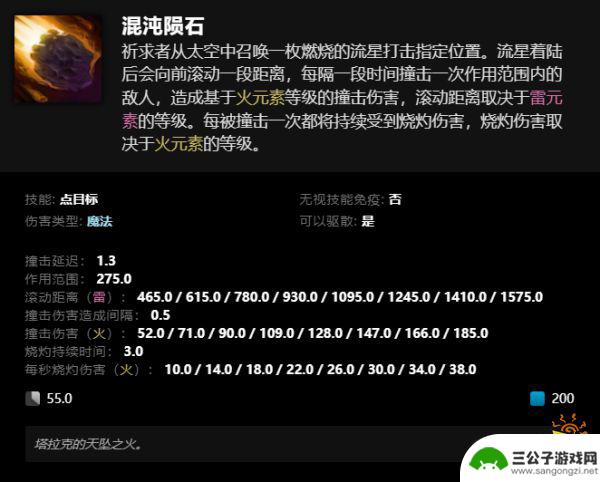 dota2卡尔叫什么 dota2卡尔全技能介绍及组合方式