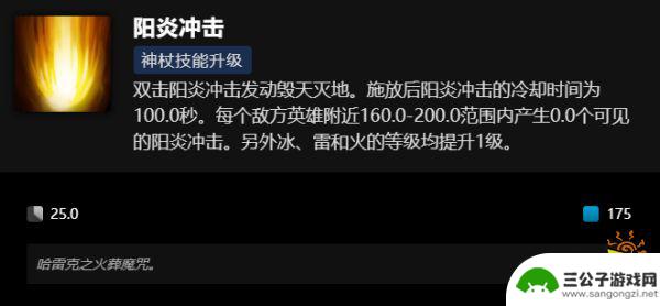 dota2卡尔叫什么 dota2卡尔全技能介绍及组合方式