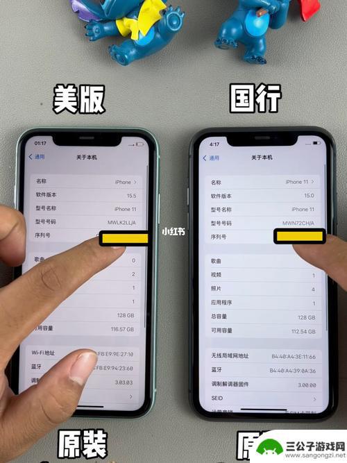 苹果手机怎么确定是不是国行 如何辨别iPhone是国行还是港行