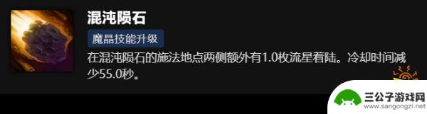 dota2卡尔叫什么 dota2卡尔全技能介绍及组合方式