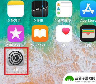 iphone14pro横屏出来的照片想要自动调整 iphone拍照照片横过来了怎么办