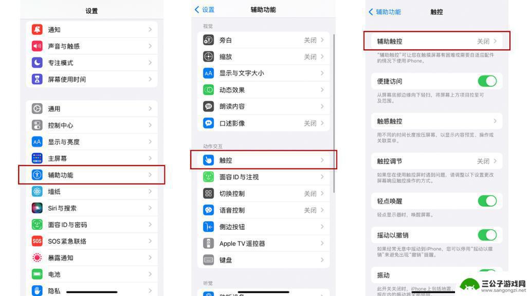 怎么重启手机 苹果11 iphone11强制重启方法