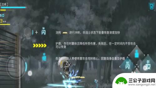 艾希怎么跳跃 ICEY艾希怎么操作攻略