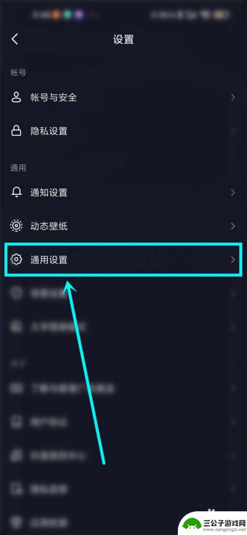 抖音怎么显示ip地址 抖音个人资料里显示IP地址怎么设置