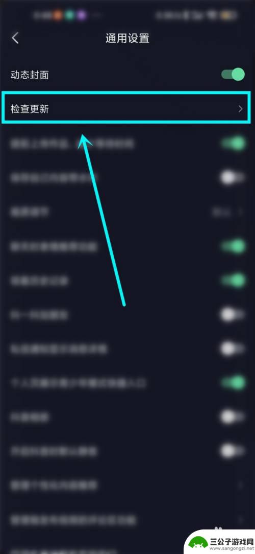 抖音怎么显示ip地址 抖音个人资料里显示IP地址怎么设置