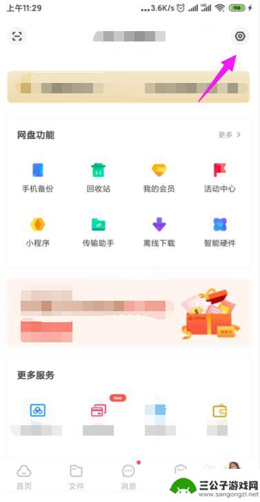 如何备份手机里的短信 如何在手机上备份短信