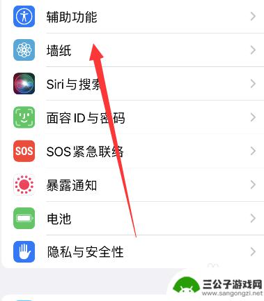 苹果手机锁屏日期怎么移动 iPhone怎么改变锁屏时间位置