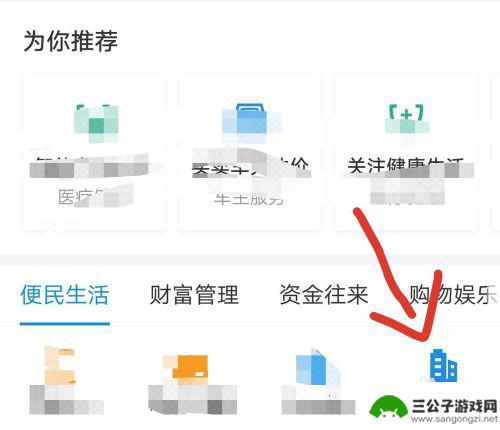 怎么从手机上查汽车违章 手机上如何查询车辆违章记录