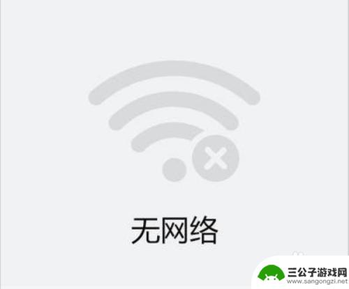 苹果6p手机怎么连接网线 iphone插网线怎么上网