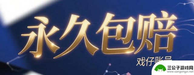 教你如何购买英雄联盟游戏账号