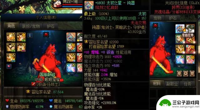 DNF：旭旭宝宝透露新增幅计划，800万冲击红19武器，年度大戏即将上演！