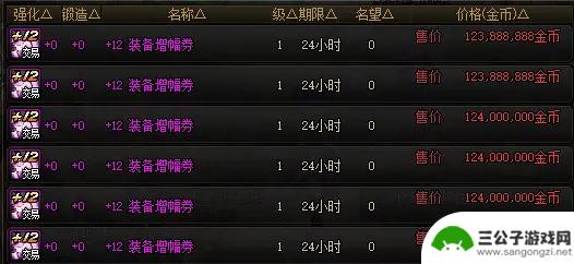 DNF：旭旭宝宝透露新增幅计划，800万冲击红19武器，年度大戏即将上演！