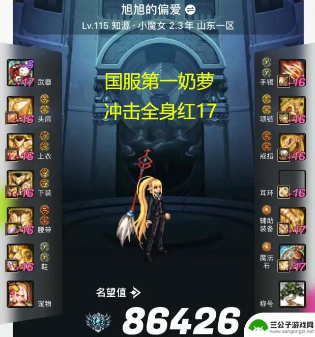 DNF：旭旭宝宝透露新增幅计划，800万冲击红19武器，年度大戏即将上演！