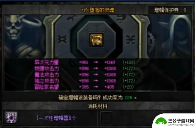 DNF：旭旭宝宝透露新增幅计划，800万冲击红19武器，年度大戏即将上演！