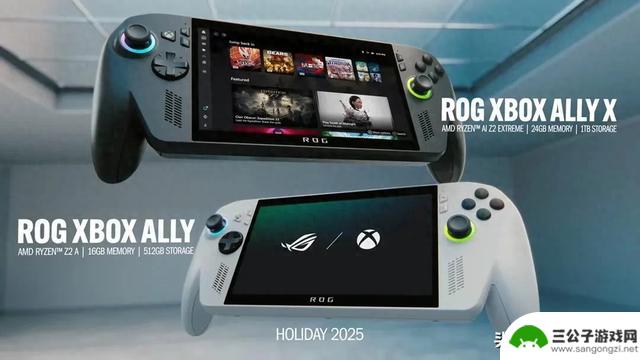 微软与华硕合作推出Xbox Ally掌机：全面优化Win11，性能续航双重突破