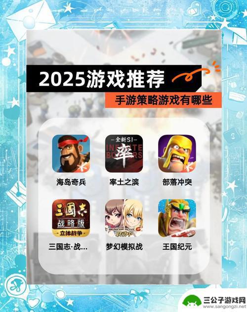 2025年必玩的“巨无霸”单机手游，零氪党狂喜，玩到天亮！
