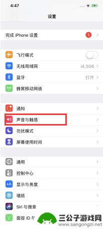 iphonexs怎么下载手机铃声 如何在iPhoneXS上设置自己喜欢的手机铃声