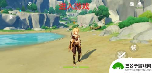 原神如何在游戏内实名认证 原神实名认证登录教程