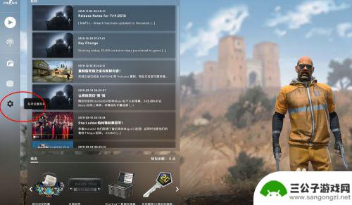 手机怎么打开steam控制台 csgo如何打开控制台快捷键