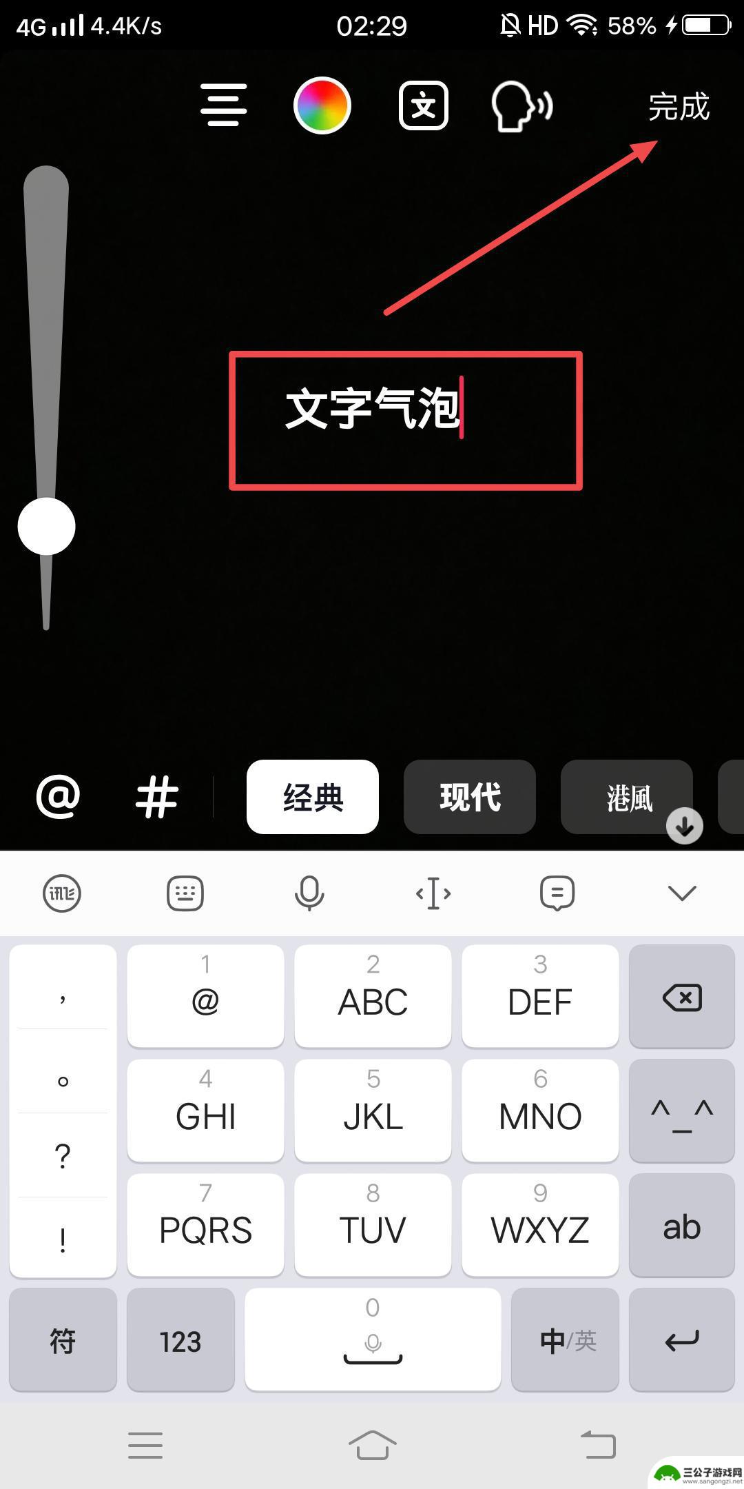 抖音手写气泡字体(抖音图片气泡字体)