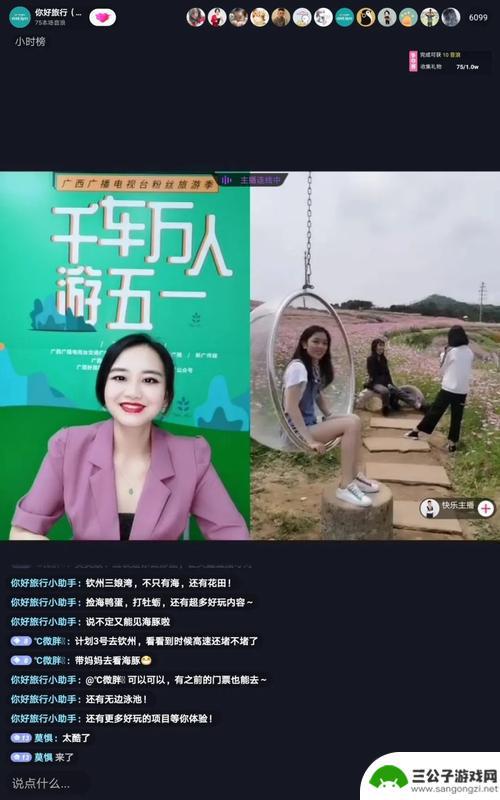 钦州楼盘文案抖音(楼盘火爆文案)