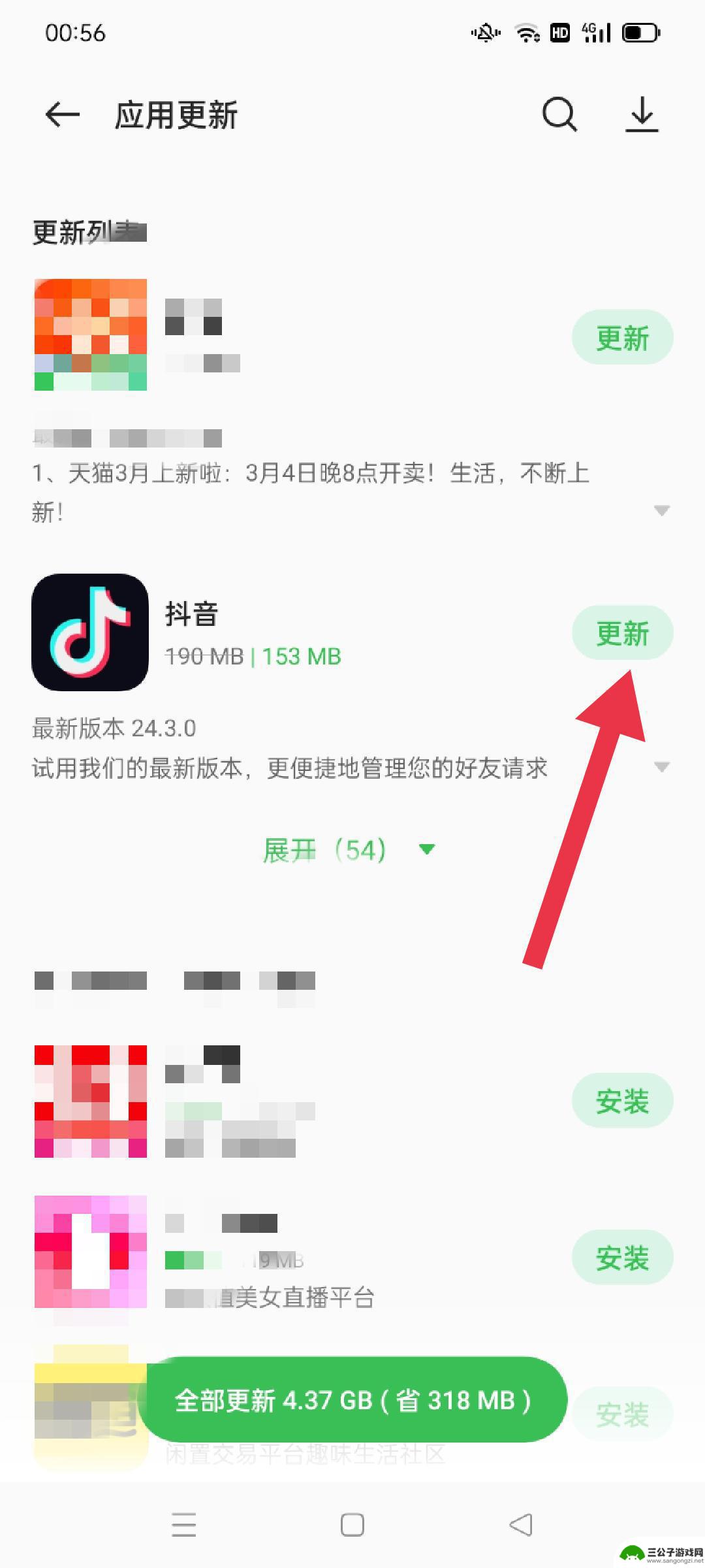 抖音无故重启账号(抖音无故重启账号怎么回事)