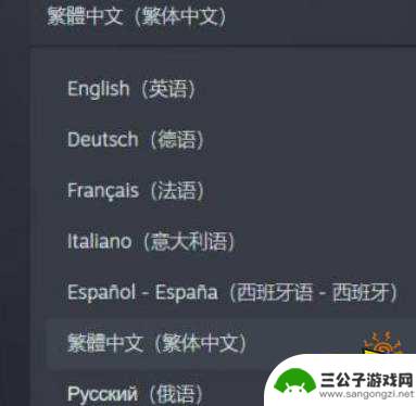 steam泰坦2设置中文 泰坦陨落2简体中文语言设置方法